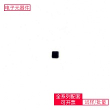 SN74LVC1G04DSF2 SON-6 CDCLVD1204RGTRSTM32L031K6T6TPS54519RTE