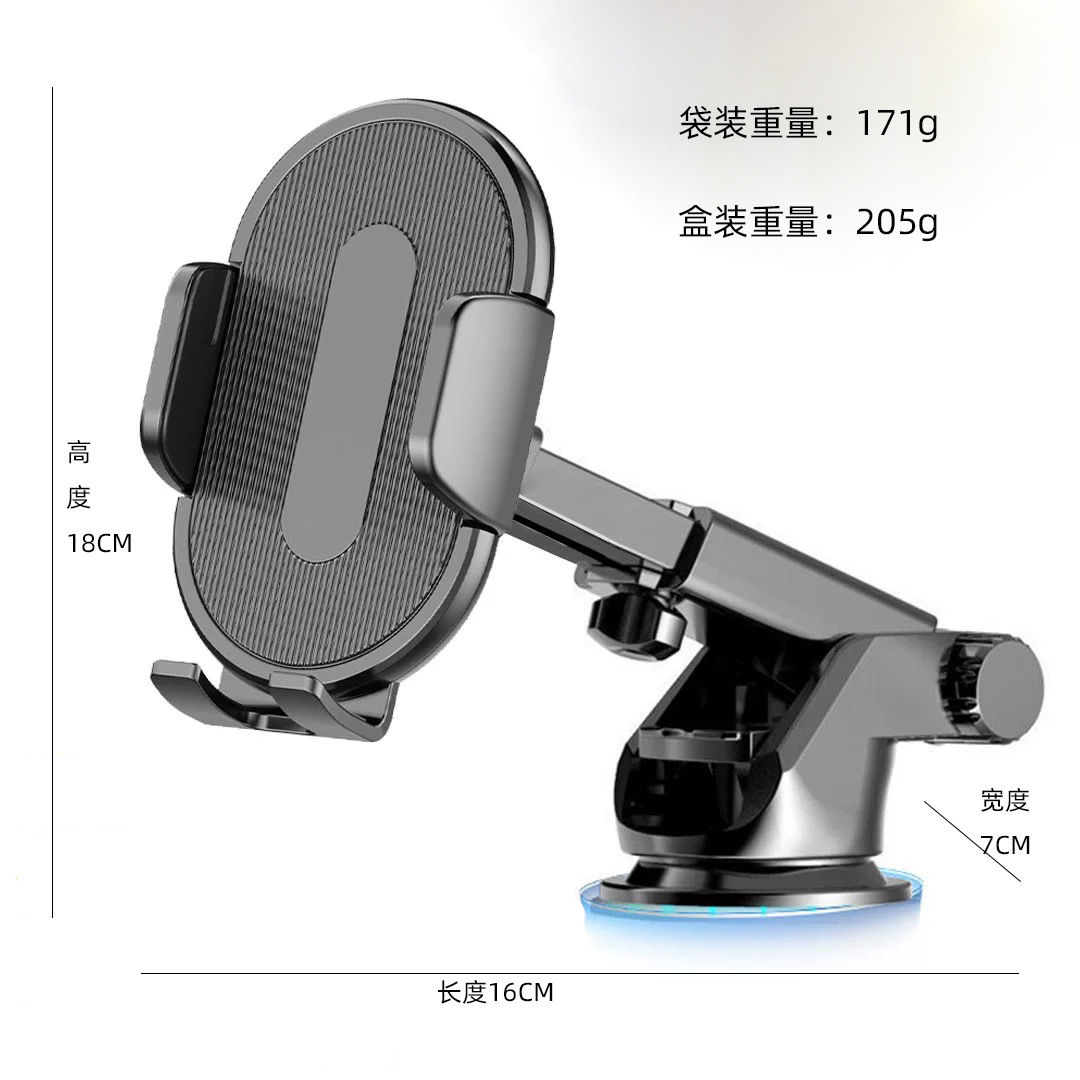 汽车导航支架 车载支架 手机支架 手机座 伸缩支架
