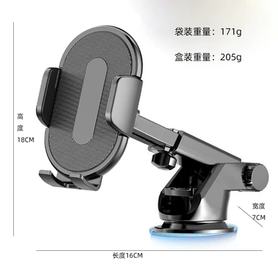 navigation mobile phone bracket suction | Car phone holder