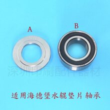 ���ú��±�SM/CD102ӡˢ��ˮ����е�Ƭ����ֵ�Ƭ63005��� ��Ƭ
