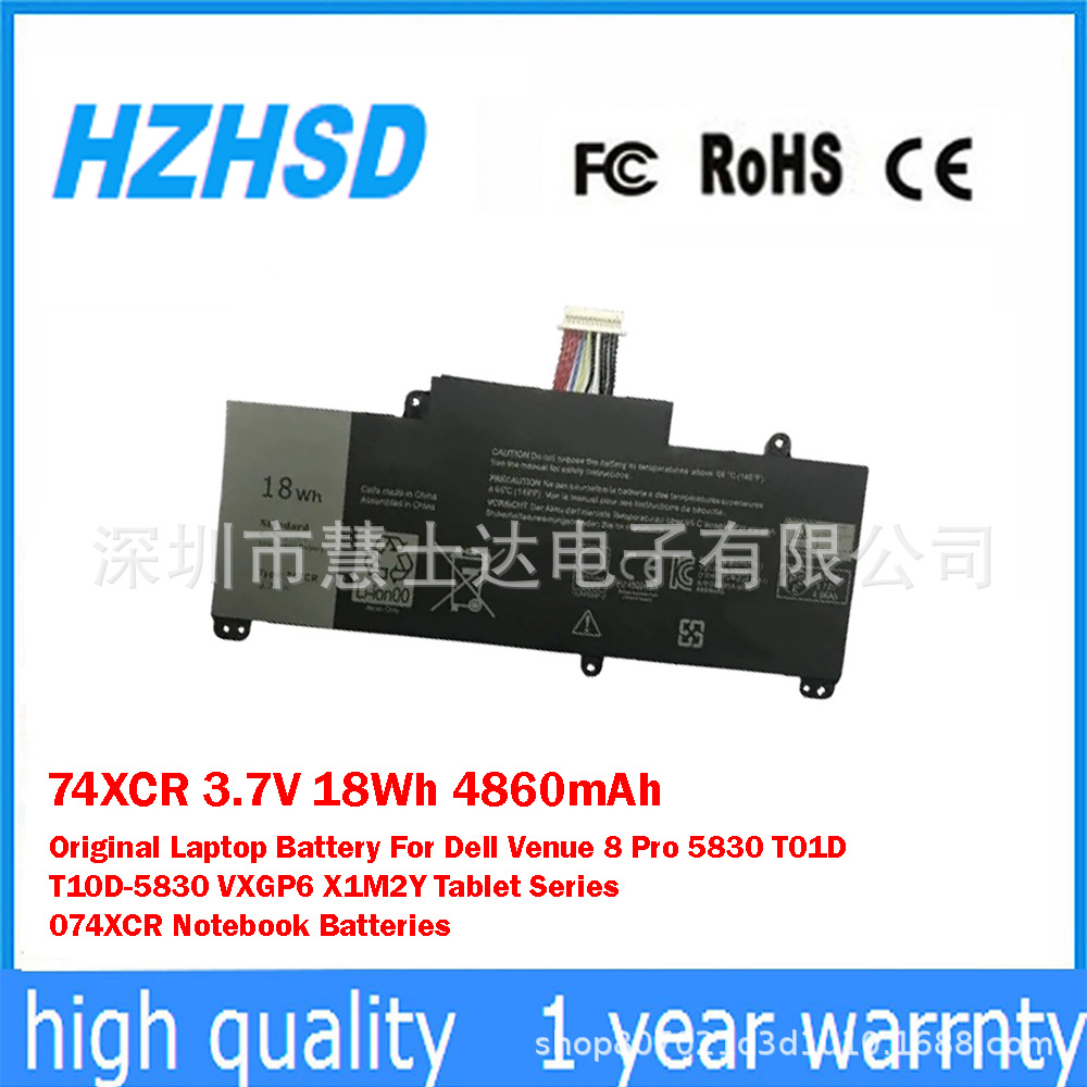 适用于戴尔Venue 8 Pro T01D X1M2Y 074XCR VXGP6笔记本电池74XCR
