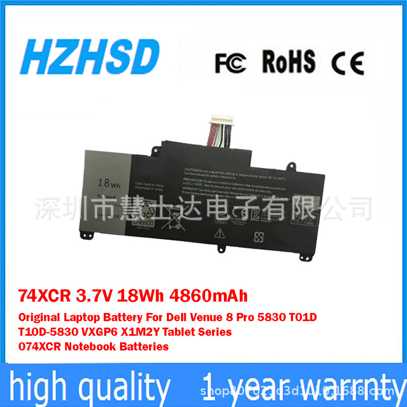 Suitable for Dell Venue 8 Pro T01D X1M2Y 074Xcr Vxgp6 Laptop Battery 74Xcr