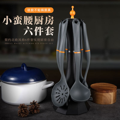 厨房用品硅胶厨具7件套不粘锅铲勺套装耐高温汤壳锅铲可挂式带座