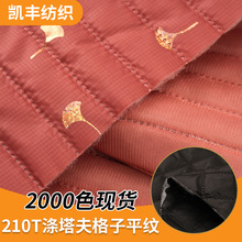 210T���������ƽ�y��ˮ�T�ӳ����W���޷������ϏS�ҬF؛���l