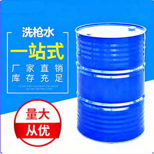 �S�ҬF؛ϴ��ˮ�������T���ᇊ����ϴ�����l����ϡጄ�ϴ��ˮ���l