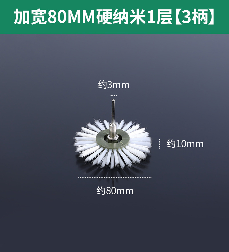 Cepillo eléctrico Wenwan Cepillo Herramienta de pulido y pulido de nueces Cepillo de cadena artefacto Nano DuPont Cepillo de seda Mano Jin Ye