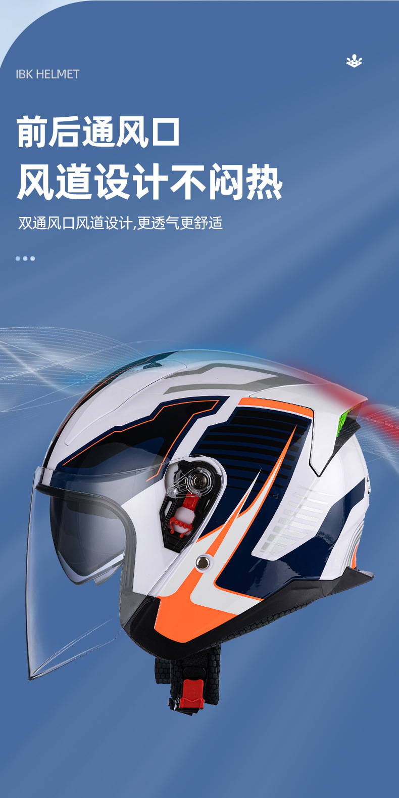 RW-201详情页修改2_08