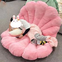 巨型蚌壳抱枕搞怪贝壳玩偶河蚌毛绒坐垫懒人沙发睡袋创意礼物批发