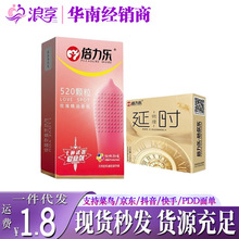 ������520�w�������ӕr������ �������׳־ð�ȫ���׳���Ӌ����Ʒ
