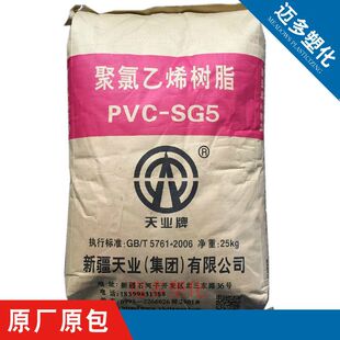 PVC�½���ISG-5͸��ע�ܼ�������ϩ������춱�Ĥ��|�Ͳ��T����1