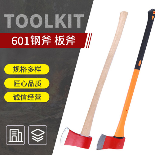 Factory-supplied steel axe, broadaxe, logging axe, Taiping fire-fighting carpenter's axe, Taiping wood-splitting axe, and demolition axe—601 model with plastic handle