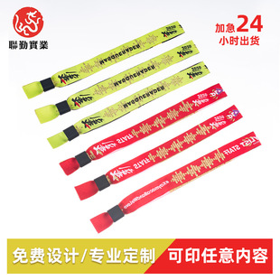 Disposable thermal transfer wrist strap concert exhibition admission ticket identification disposable bracelet ribbon