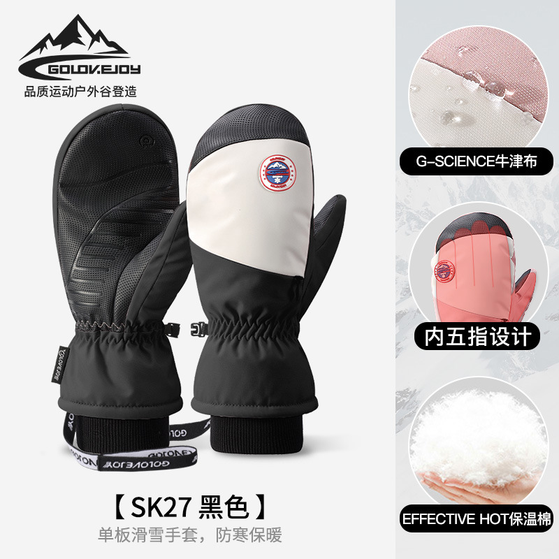 Guantes de esquí al aire libre invierno hombres y mujeres montando silicona antideslizante forro polar caliente guantes de pantalla táctil a prueba de viento impermeable SK28