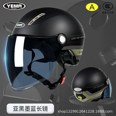 Motosiklet kaskı (dəbilqə) – Helmet - pia-black-ink-blue-long-mirror