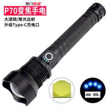 �_�T���cP70���Ͳ��s׃���X�Ͻ�Type-C��늑�������������늟�