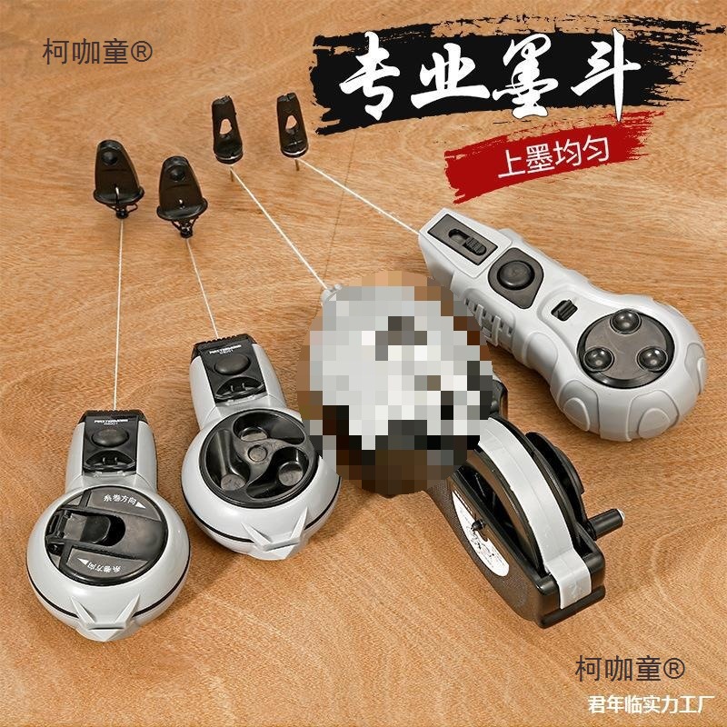 工地放线工具墨斗木工木斗划线大全动摔画线神自弹线水电器麦太保