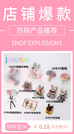 秀秀关联营销_02