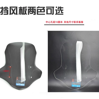 Motorcycle front windshield, uy125 windshield, front windscreen - transparent-35mm-high-single-board-without-bracket