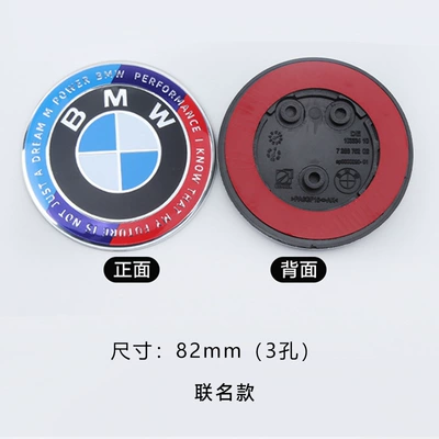Emblem, Blue and White Front Emblem, Car logo - co-branded-82mm-3-holes