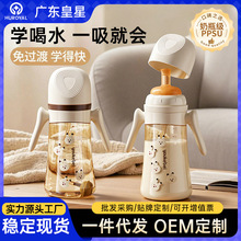 ������ƿһ�q���ό�������PPSU�냺�W�1-2-3�q��ˮֱ�����