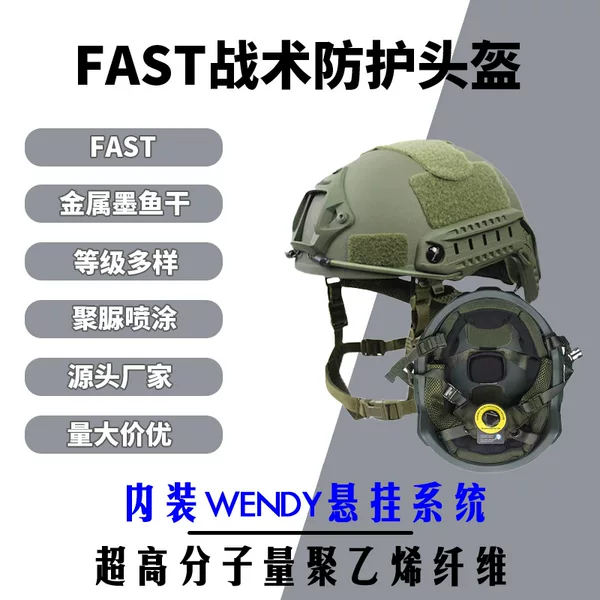 Military green FAST PE.44 (WENDY suspension)