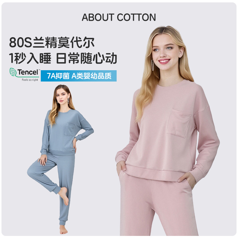 New Thin Pajamas 80-Count Lenzing Modal Thermal Underwear Women's Home Set High-Elastic Autumn Clothes Wholesale