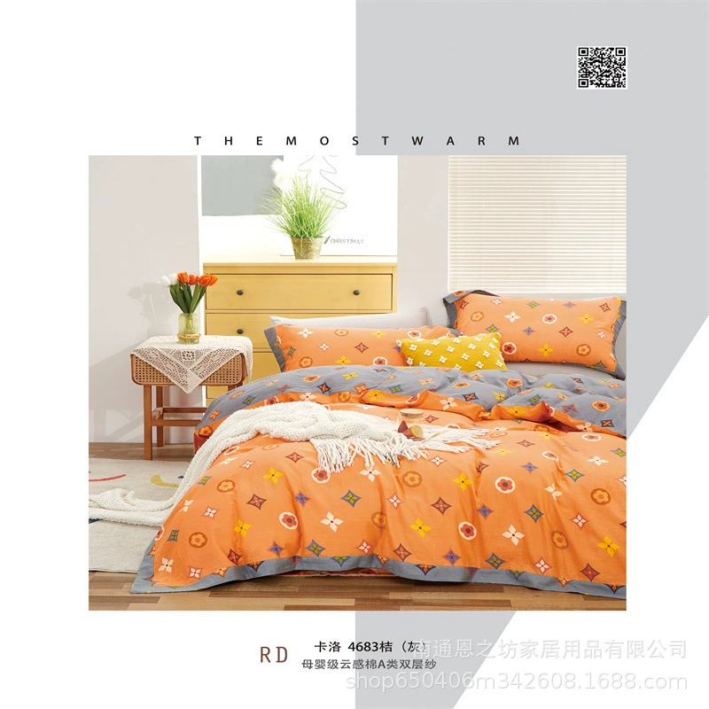 Двухслойная хлопковая пряжа в стиле ретро, не флуоресцентная и не формальдегидная, комплект из четырех частей в наличии.