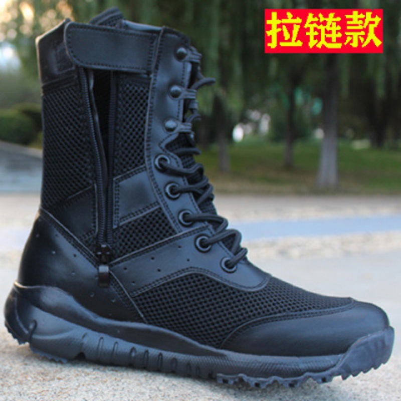 ≡【拉鍊款】網眼款≡ / 35