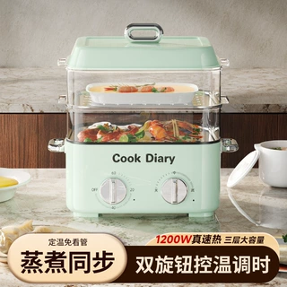 Cook Diary电蒸锅家用多功能蒸煮一体大容量双旋钮分控早餐电蒸箱