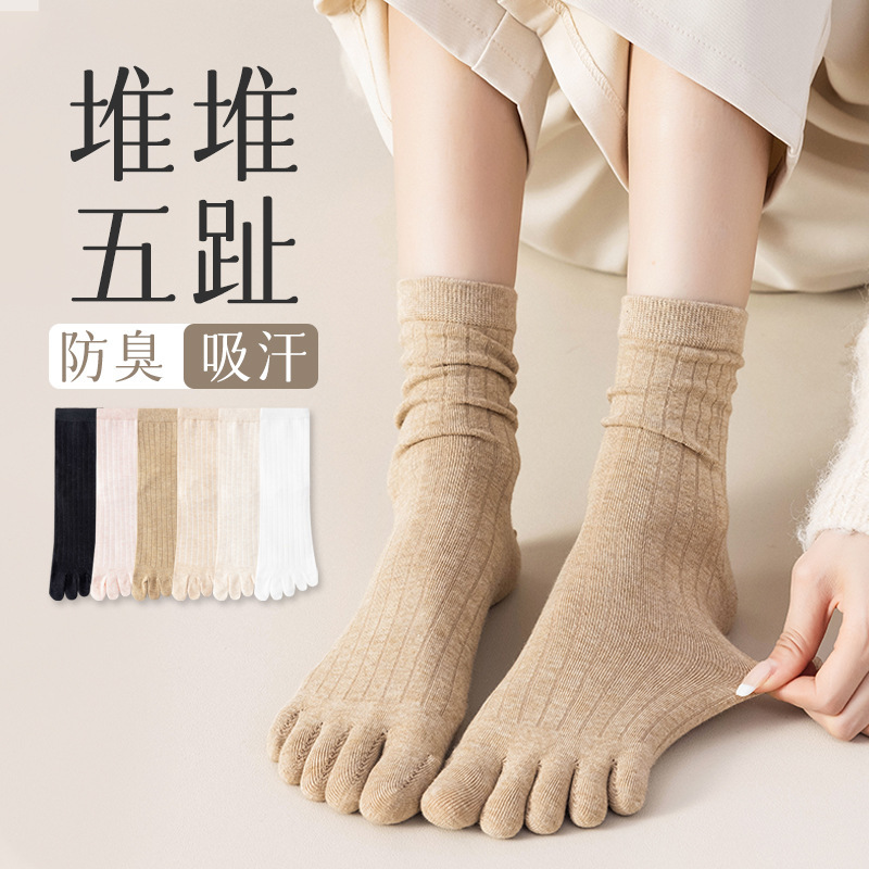 Five-Finger Socks, Women's Calf Socks, Girls' Long Toe Split Toe Stockings, Spring & Fall Black Women's Socks, Deodorant and Sweat-Absorbent