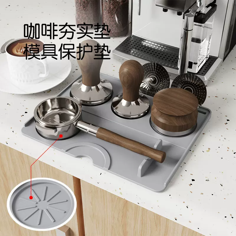 新款硅胶咖啡压粉垫 防滑填压转角边角座垫咖啡夯工具垫压粉锤垫