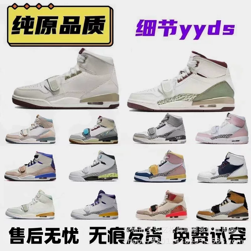 Air Jordan, высокие низкие баскетбольные кроссовки для любимых, универсальные кроссовки