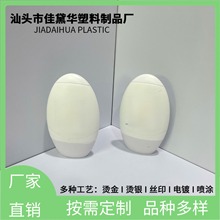 ����ƿܛ�ܿ�ƿ50ml���� ���x��Һ����һ����ƿ����˪�o�wƷ����