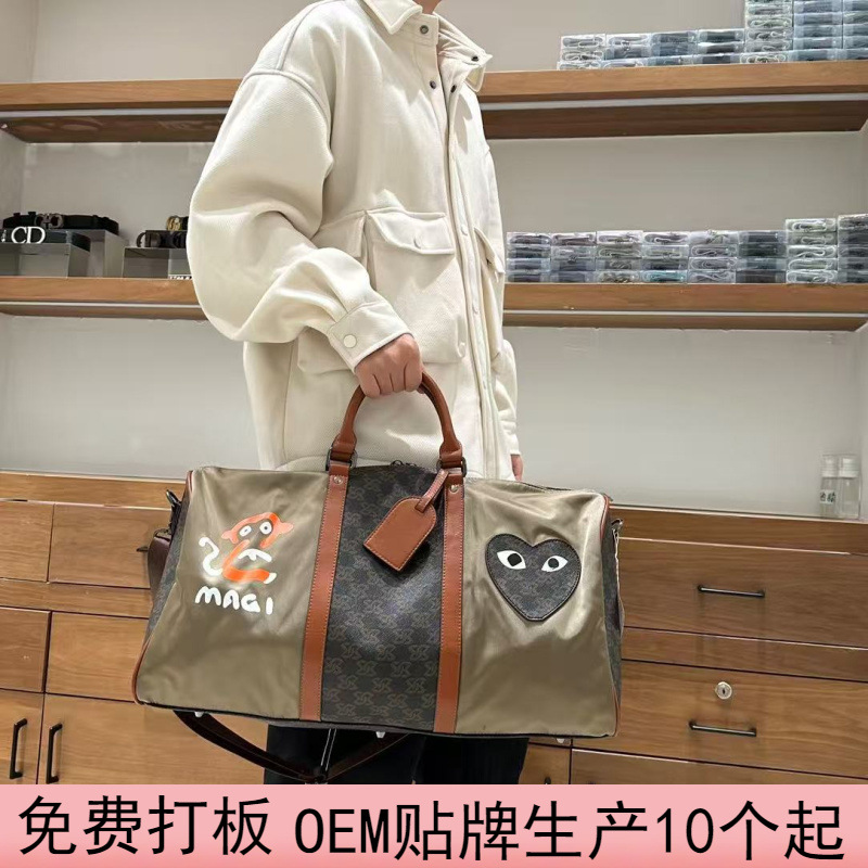 Handheld universal travel bag for men and women
