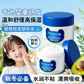 面霜;洗发水;洁面产品