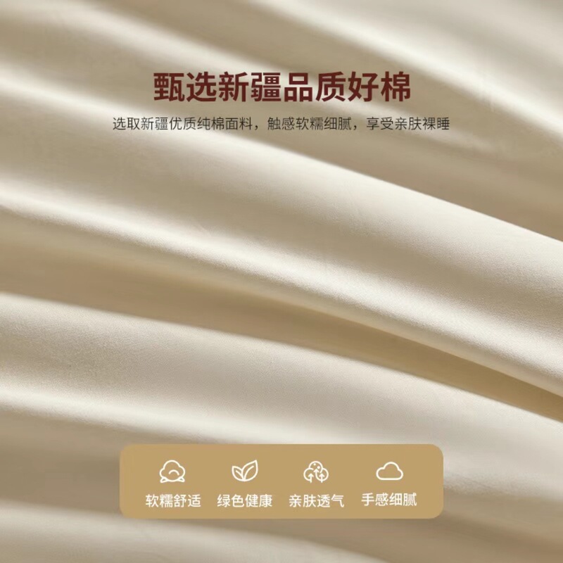 纯棉全棉四件套100%新疆棉花单件被套床单宿舍酒店布草民宿三件套|undefined