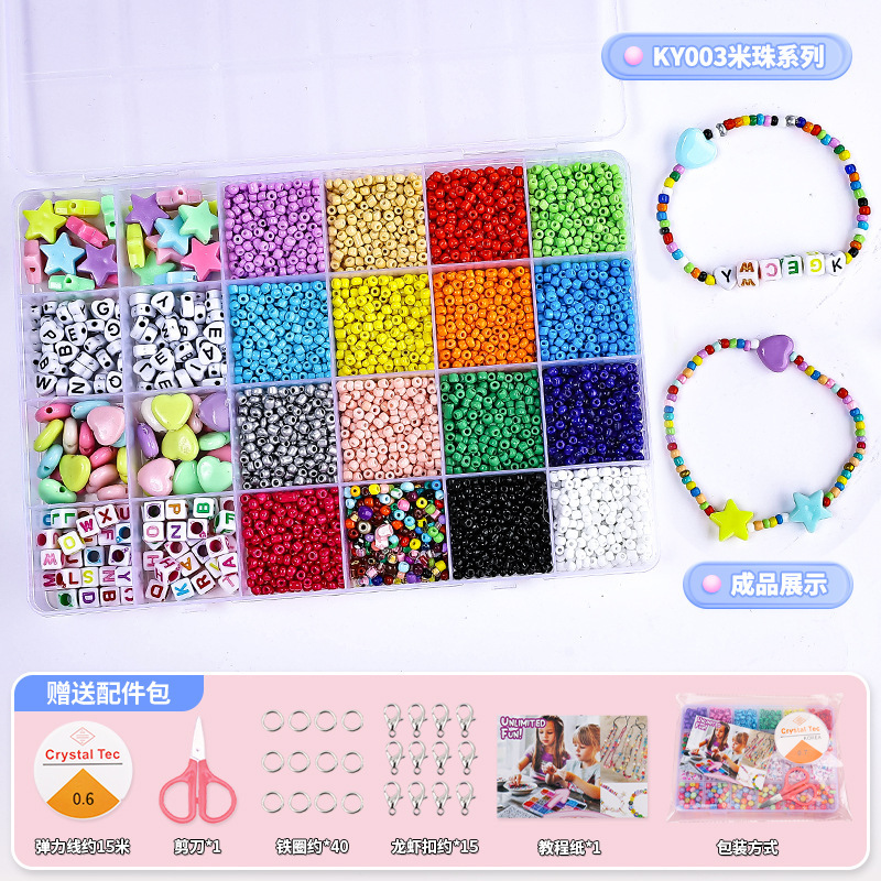 KY003 meter bead series