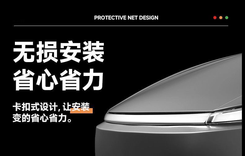 Suitable for Tesla Six-Seater Model Yl Insect-Proof Net, Hood Grille Protection Cover, Air Inlet Protection Accessories