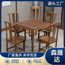 八仙桌实木长方形餐桌椅组合饭桌原木明家用方桌中式饭店八仙桌子