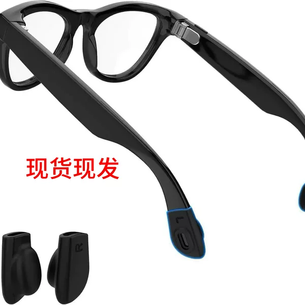 Cross-Border New Product: Ray-Ban Glasses Anti-Slip Covers and Anti-Slip Plugs Compatible with Wayfarer/Skyler/Headliner, Etc