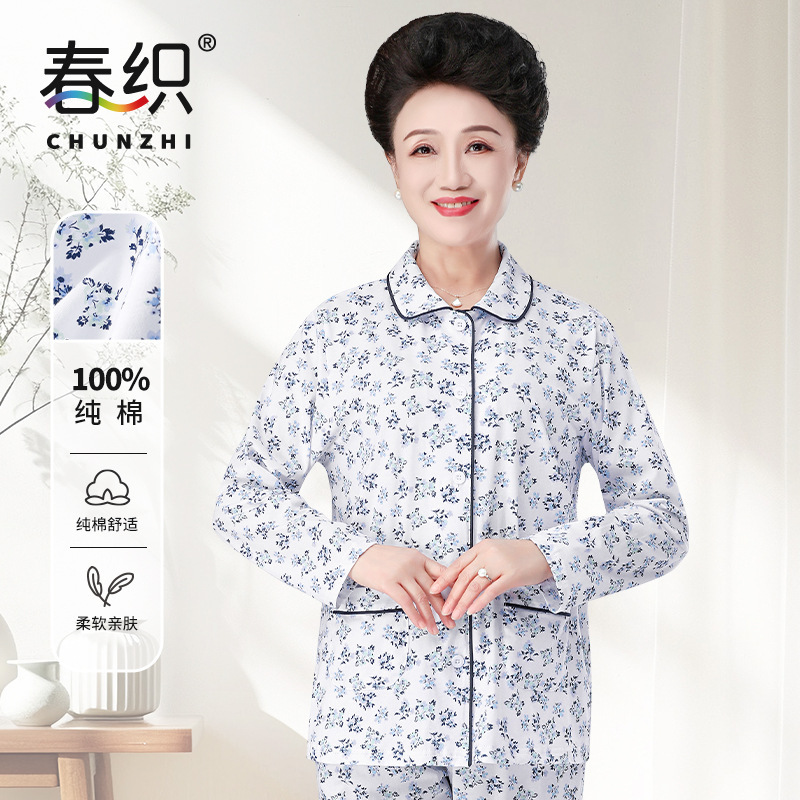 Spring Weaving Middle-aged and Elderly People's Spring and Autumn Suit Home Clothes Cotton Lapel Women's Mother's Pajamas Summer Loose Pajamas