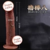 Penis size 8