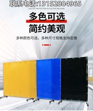 隔断耐力板挡板电焊车间焊接防弧光围栏防护聚碳酸酯屏风PC板黄色