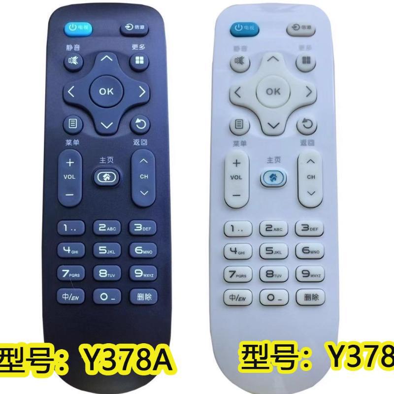 Suitable for Konka Lcd Tv Remote Control Kk-Y378 Y378A Y378C Led39K35A Ed43K35A