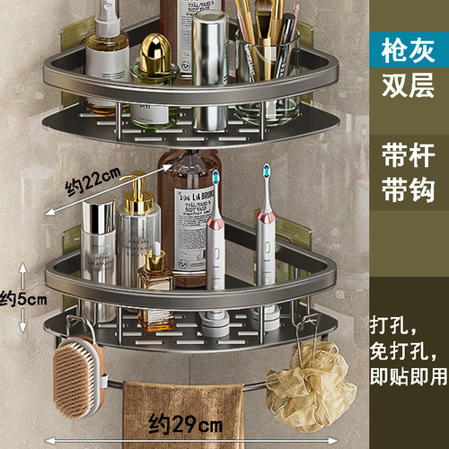 Corner Shelf for Bathroom and Kitchen, Aluminum Triangle Rack, No-Drill Wall Shelf, Storage Organizer