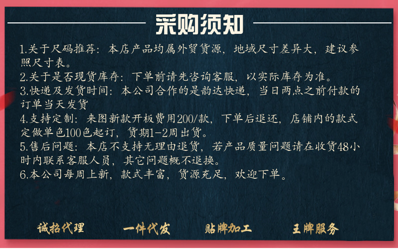 800公告-新