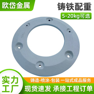 新款農機后輪配重塊鑄鐵配重鑄鐵塊 電梯船舶配重塊 廠家貨源供應