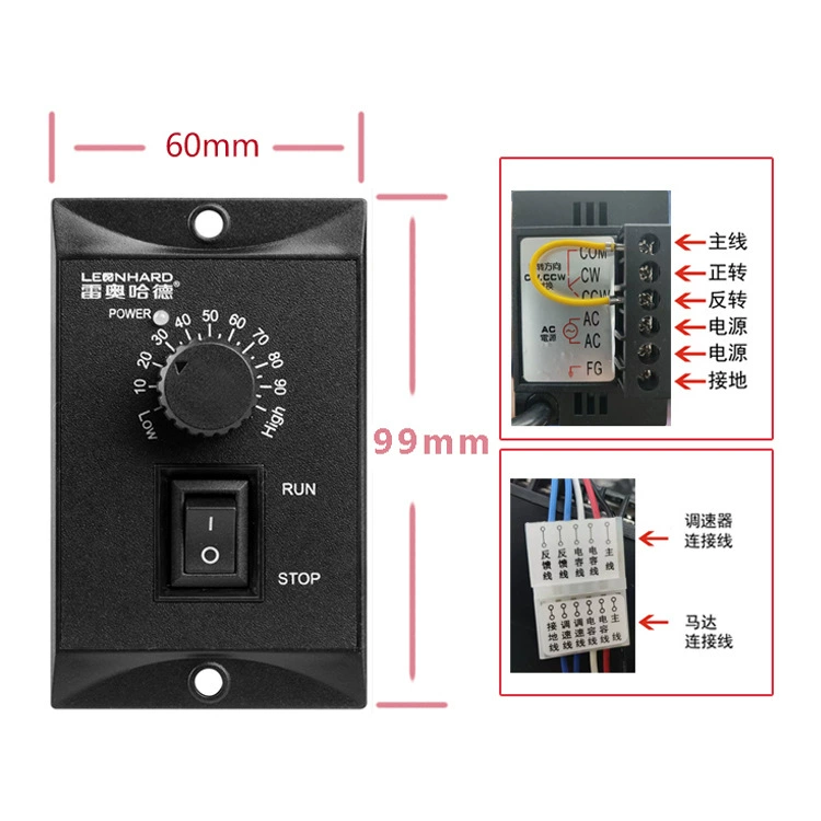 Engine, controller, 15W, 25W, 60W, 90W, 120W