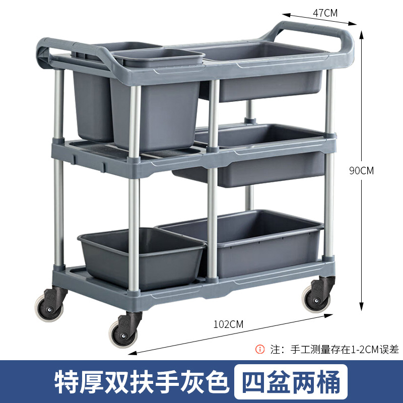 餐饮收餐车商用三层静音推车带收纳挂桶垃圾桶收碗车饭店餐厅酒店
