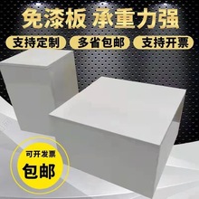 摆件模特站台木质服装店地台长方形箱包鞋店展柜底座展示直播台子